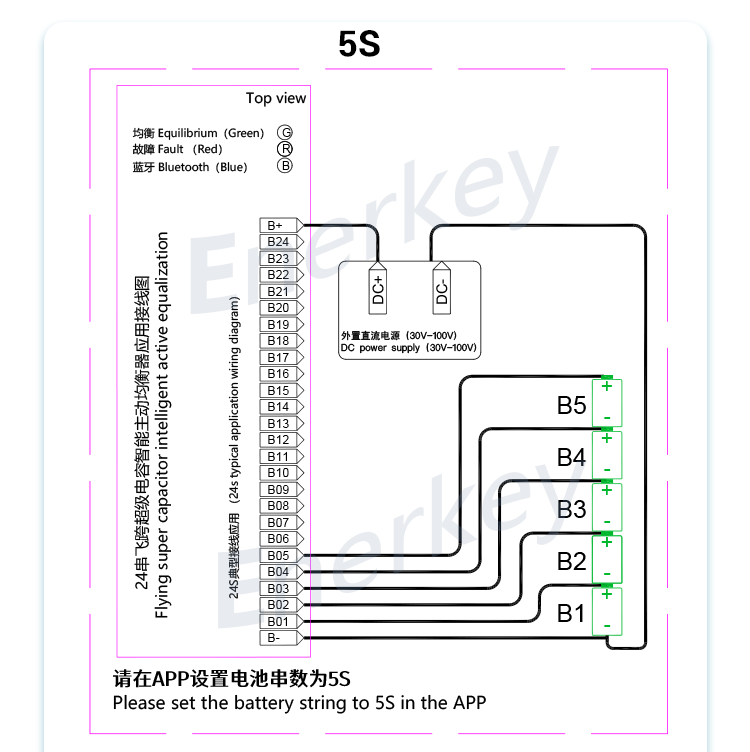 Wire drawing for 4a smart active balancer