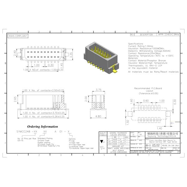 Pitch 1.00mm SMT Board To Board Connector Male Surface Mount Power Connector