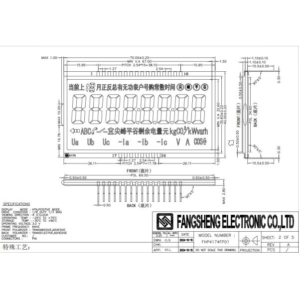 6 O' CLOCK Positive Transflective HTN Lcd Display Electricity Meter Monochrome Screen