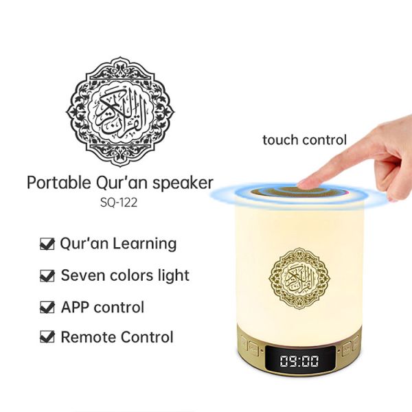 Equantu SQ122 2000mAh 10m Touch Lamp Quran Speaker For Muslim