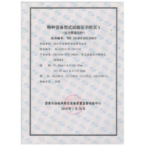 Yuhong Group Co.,Ltd Certifications