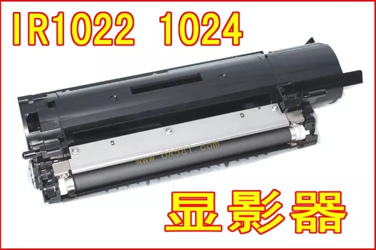 China CANON IR1022 1024 DEVELOPER wholesale