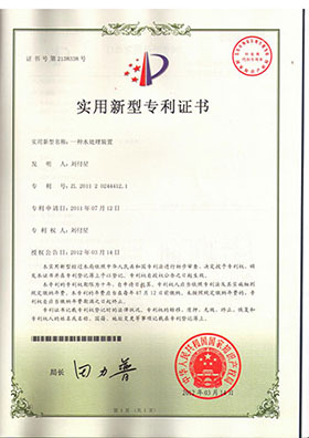 ultrafiltration membrane Ultra Pure Reverse Osmosis System 0.75KW 2TPH