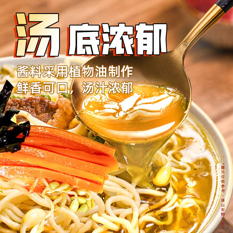 Traditional Two Noodle Cakes Instant Noodles Within Braised Beef Flavor Chinese Flavor Mala