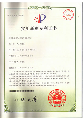 ultrafiltration membrane Ultra Pure Reverse Osmosis System 0.75KW 2TPH