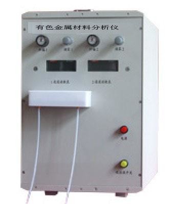 China SX83 Total Differential Photometer Machine Non Ferrous Metal Materials Analyzer 300W wholesale