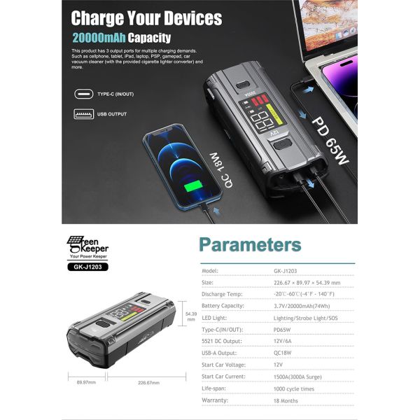 J1203 PD65W 12v 3000A High Power Car Jump Starter With Flashlight DC Output for Small Cars