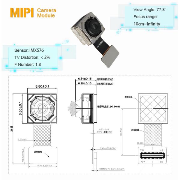 24mp CMOS Camera Module IMX576 Sony Mipi Camera Module 1/2.78inch
