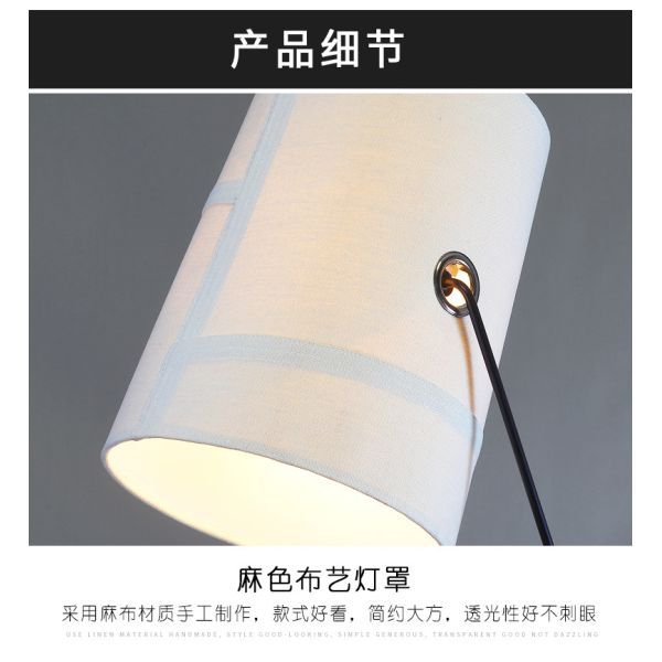 Nordic Modern Simple Hardware Cloth LED Floor Lamp tall standing floor lamp(WH-MFL-123)