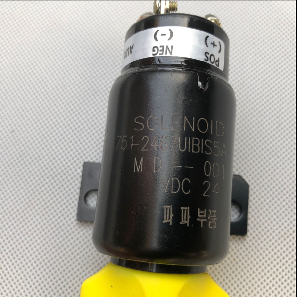 1751-2467UIBIS5A Mitsubishi Flameout Switch