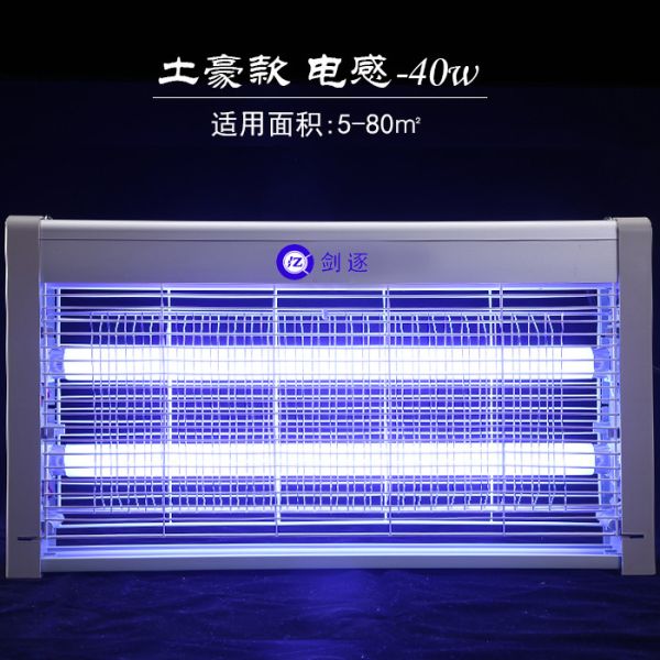 bug zapper mosquito killer lamp with glass tube light at competitive price electronic insect killer