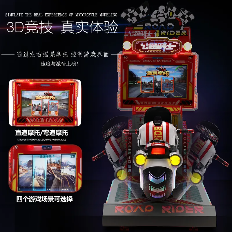 Kids Game Motor Simulator Motorbike Arcade Machine Coin Operated