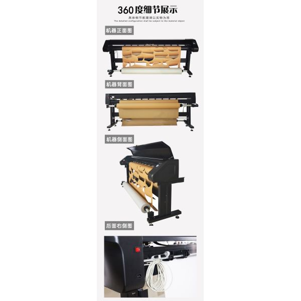 125-220cm Width Paper Pattern Graph Contour Printing Plotter Inkjet Vertical