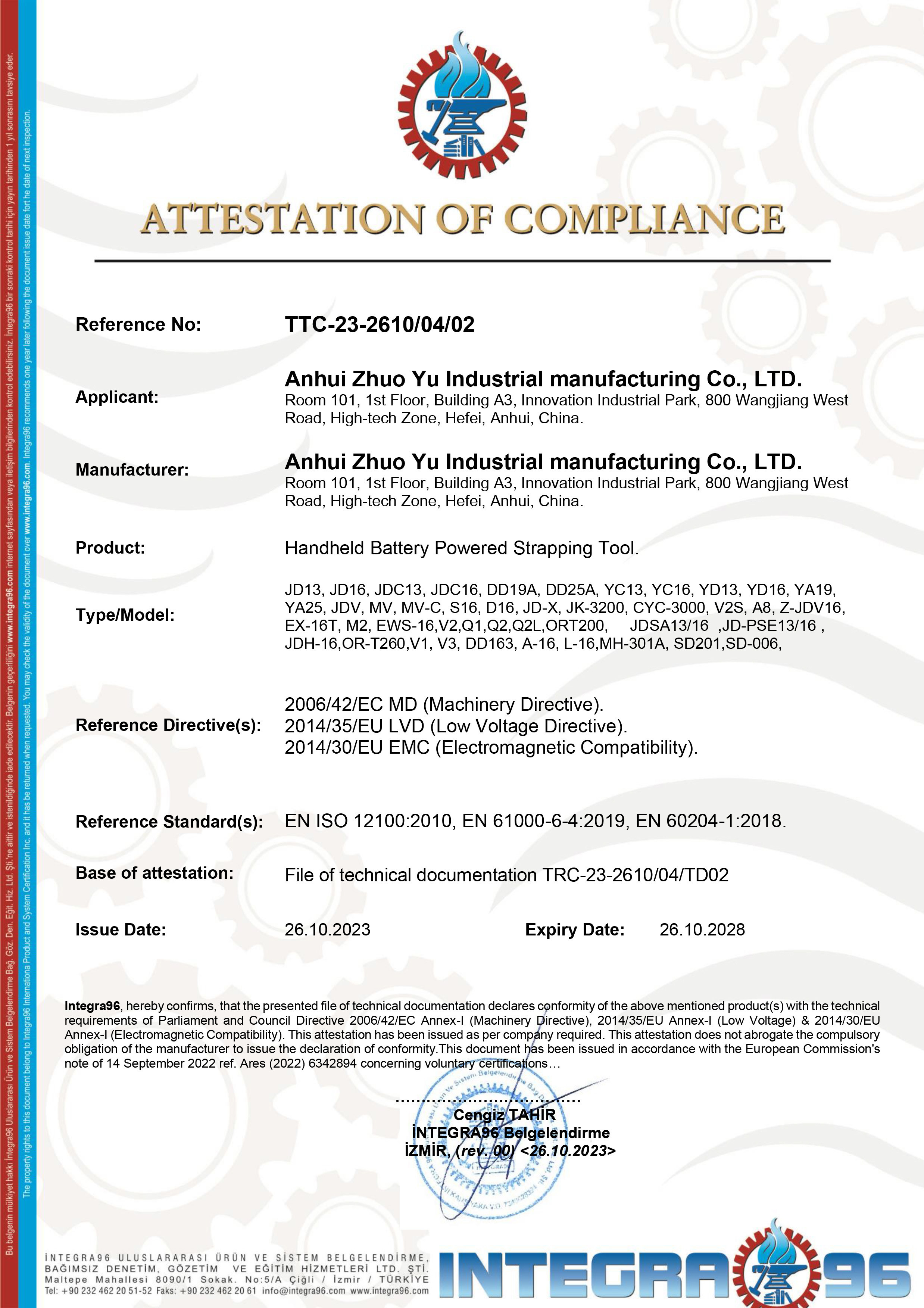 Anhui Zhuoyu Industrial Manufacture Co., Ltd. Certifications