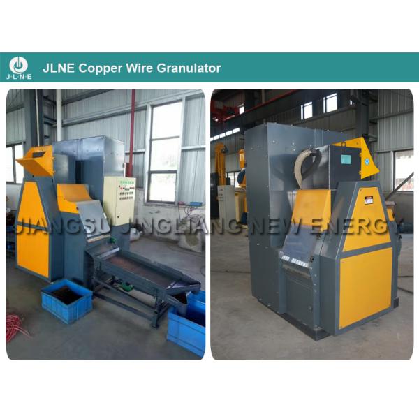 Small Scale Copper Wire Recycling Machine / Compact Copper Granulator Machine