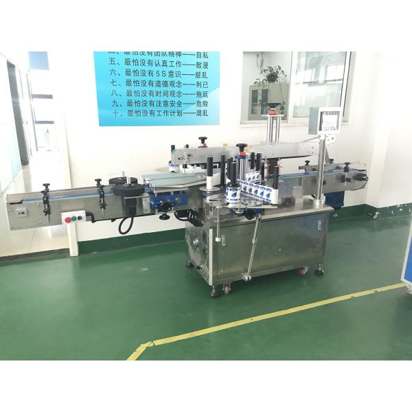 China Durable Shrink Sleeve Labeling Machine Double Sided Adhesive Labeling Machine wholesale
