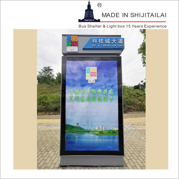 China Vertical Poster 2000dpi 50000 Hours Floor Standing Light Box wholesale
