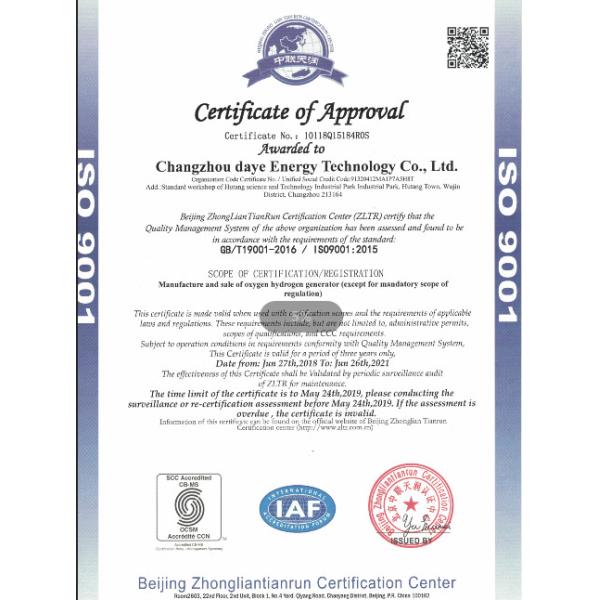 Changzhou Daye Energy Technology Co., Ltd. Certifications
