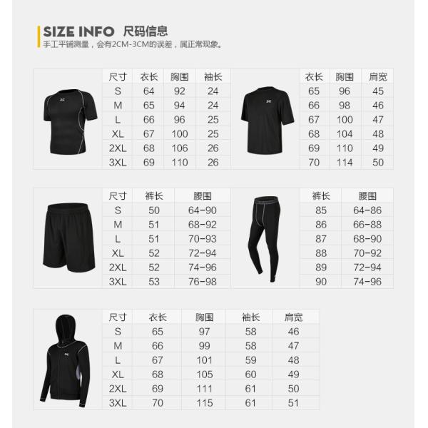 Custom Men′s Sportswear Leggings Running Training Pants Yoga Gym Sports Shorts