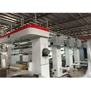 China Automatic Register Rotogravure Printing Machine Soft Package Printing Press wholesale