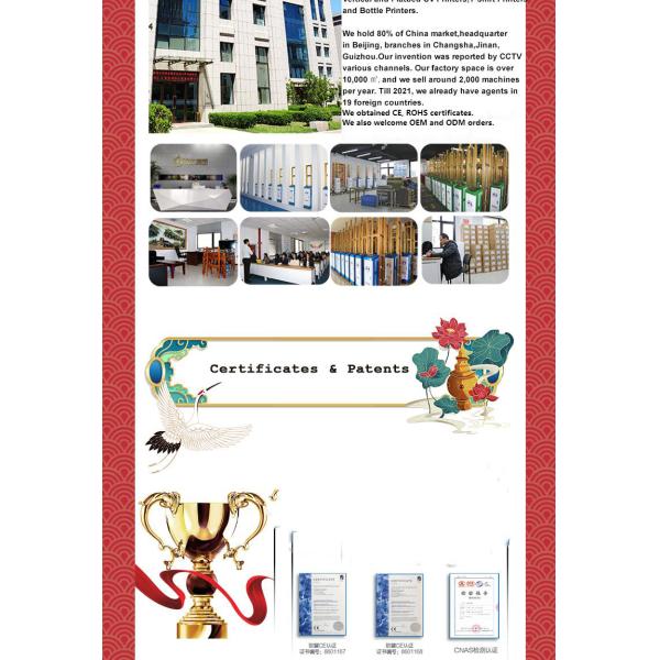 LCD Touch Screen Wallpen Wall Printer Vertical Machine