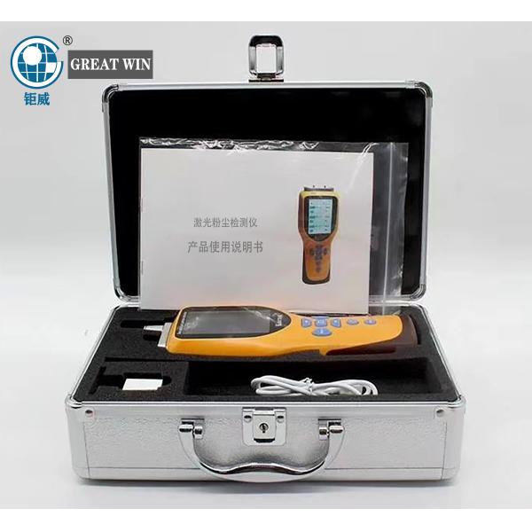 OC-300 Gas Leak Detector mask tester accessory box High Accuracy Portable Laser Dust Particle Detector(GW-2000)