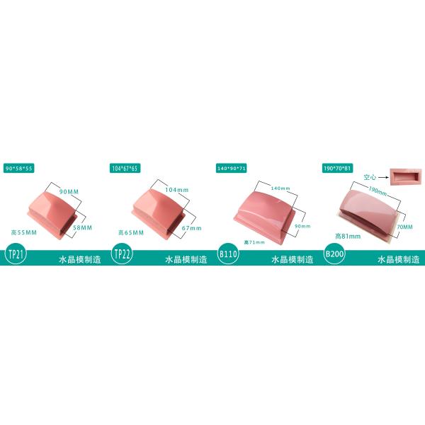 Silicone Hardness 15-50A Pad Printing Consumables Pad Printing Head