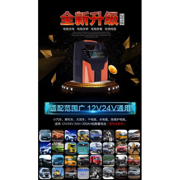 350W 14A Intelligent Car Battery Charger 12V vehicle jump starters