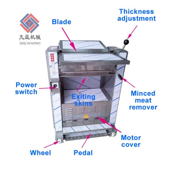 750w Meat Processing Machine Low Noise Pig Whole Legs Peeling Equipment