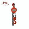 Buy cheap 3 Ton HSZ-C Series Hook Hanging Small Chain Block from wholesalers