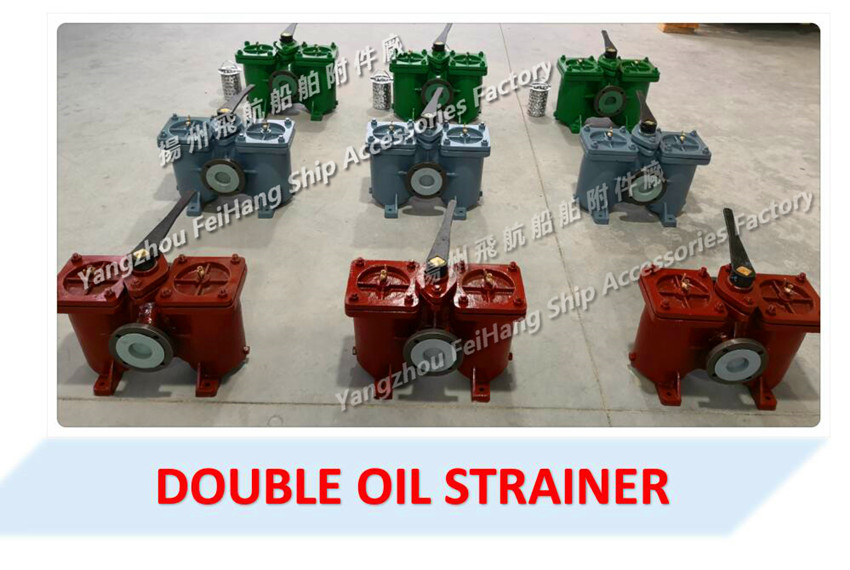 Air A65-0.25/0.16 CB/T425-1994 lubricating oil inlet pump double duplex crude oil filter