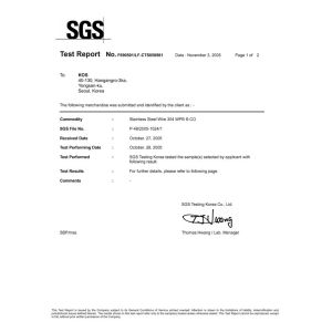 乐清市力升弹簧有限公司 Certifications