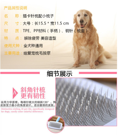 Puppy Combs Non-slip handles Pet needles, Combs for dogs and cats, Dogs Dogs for brushes Beauty supplies, Pet combs