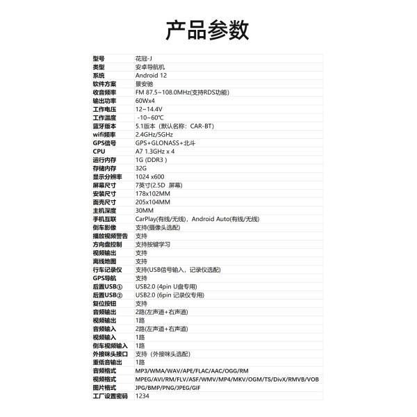 Creatall 7-Inch Android Car GPS Navigation Dashboard All-In-One Central Car for DVD Wireless BT CarPlay Exclusive for Touch