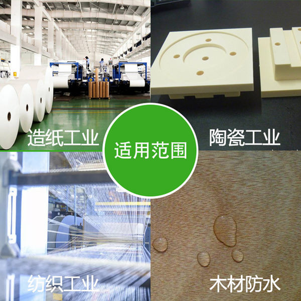 Anti Sticking Paraffin Wax Emulsion For Water Based Inks And Varnish