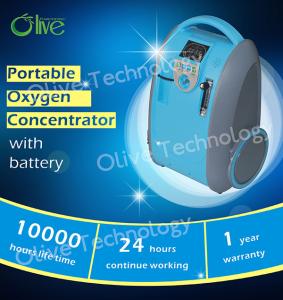 China wth battery mini portable oxygen concentrator wholesale