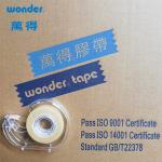 BOPP Matte Finish Invisible Tape , Labeling Easy Tear Packaging Tape