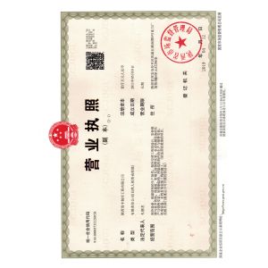 Shaanxi Xuefeng Refrigeration Engineering Co. Ltd. Certifications