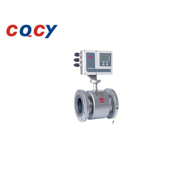 MFC Universal Electromagnetic Flowmeter Liquid Volume Electromagnetic Water Flow Meter