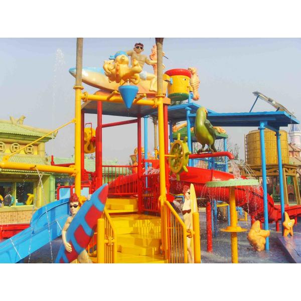 Water Park Equipments, Kids' Water Playground For 50 Riders 17.5 * 11 * 7m