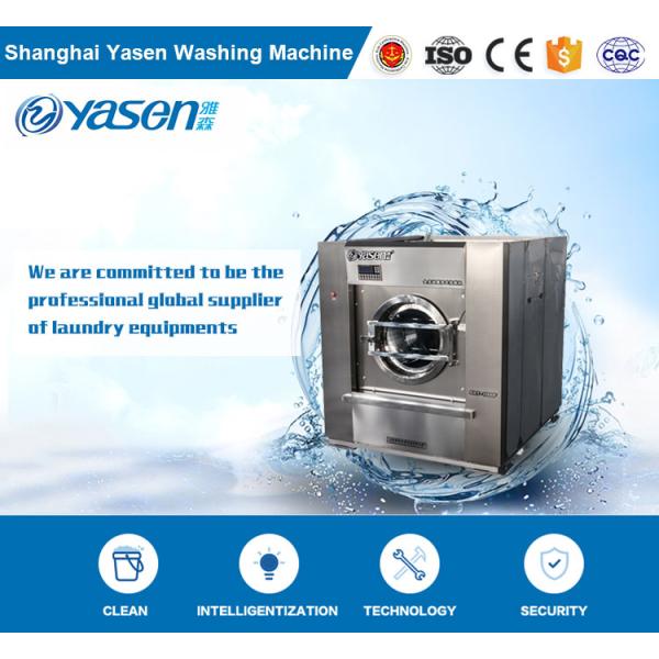380V Voltage Commercial Laundry Washer-Extractor for Clean-In-Place CIP Cleaning