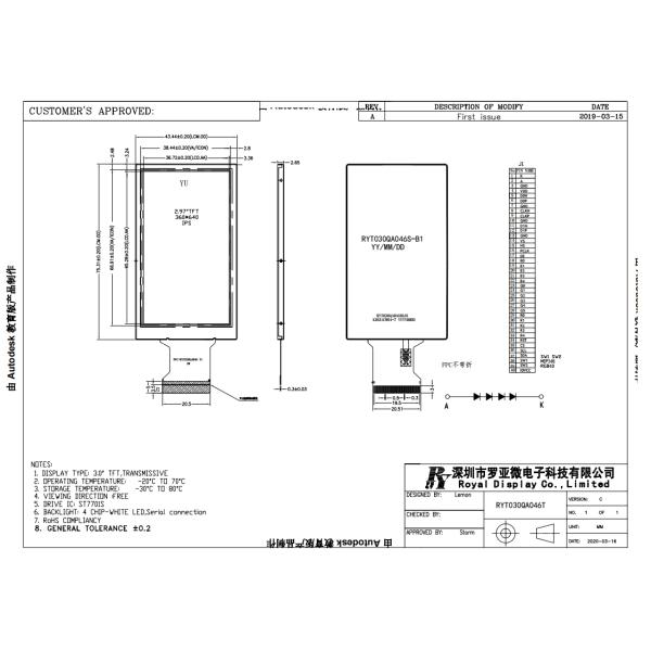 2.97'' Tft Lcd Display 360*640 Dots Ips St7701S With Backlight