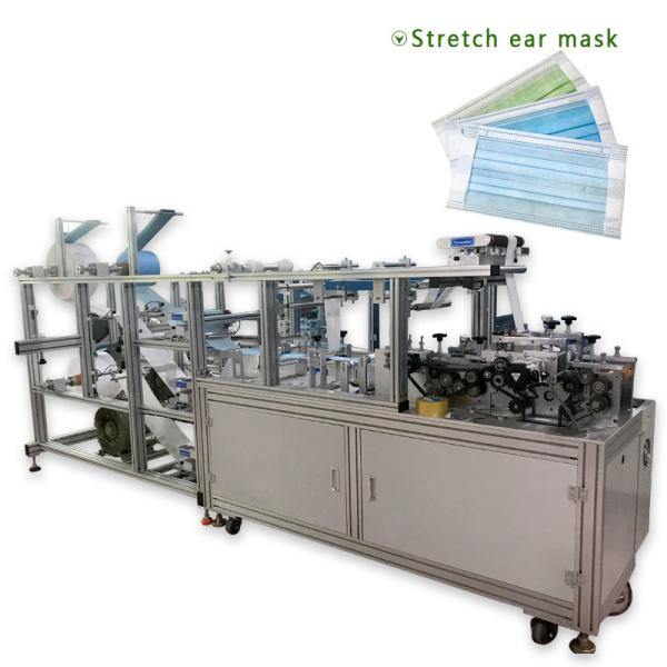 China 500Pcs/min Ultrasonic Face Mask Making Machine wholesale