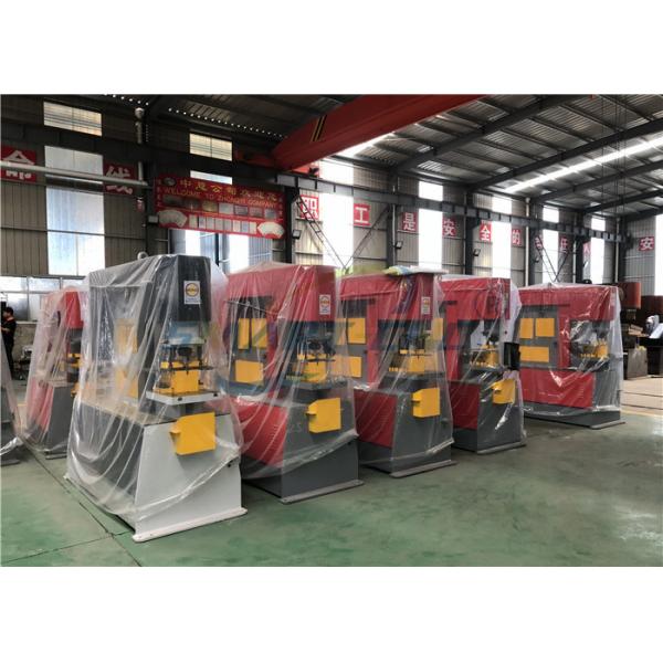 Hydraulic Universal Ironworker Stable High Performance CE Approved