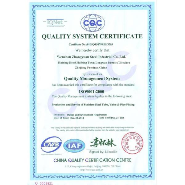 HAINER STEEL INDUSTRIAL CO.,LIMITED Certifications