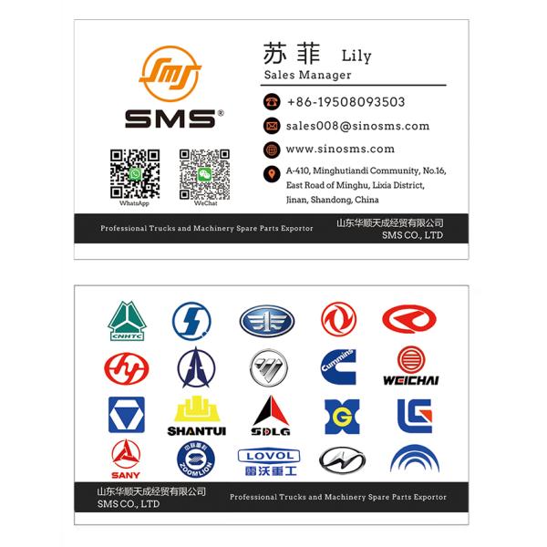 Shacman Truck Sound Deadening Board Right DZ1642690022