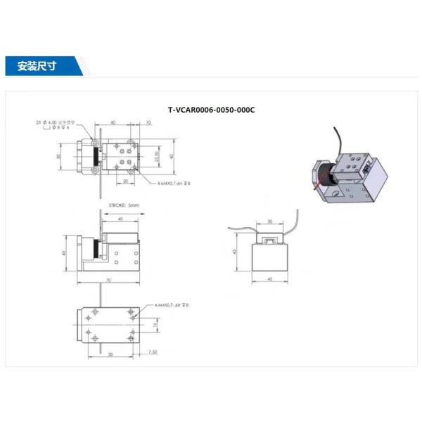 Short Response Voice Coil Motor Module No Cogging Effect VCM Motor Module
