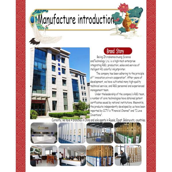 Inkjet Zkmc Customizable Direct To Wall Printer Foldable Rail Foldable Printhead