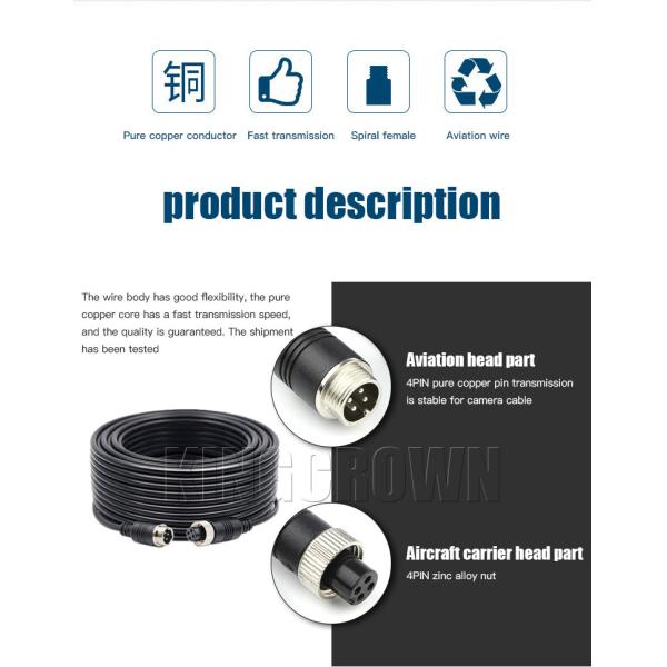 DC12V Reversing Camera Power Cable Shockproof DC24V Car Camera Accessories