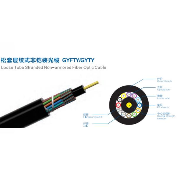 2km Non Metal GYFTY-48B1 48 Core Fiber Optic Cable